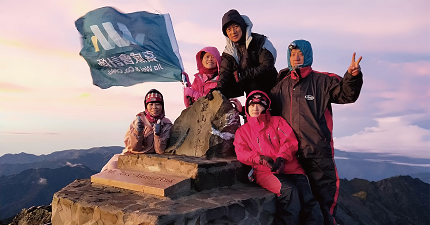 築夢踏實——登玉山行
