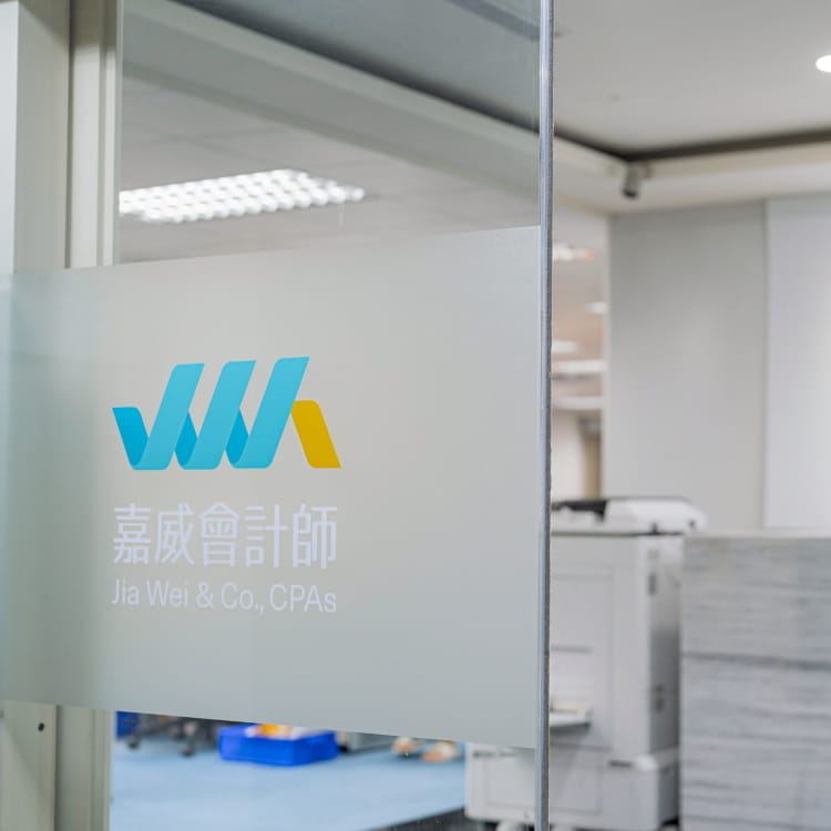 臺中分所大門