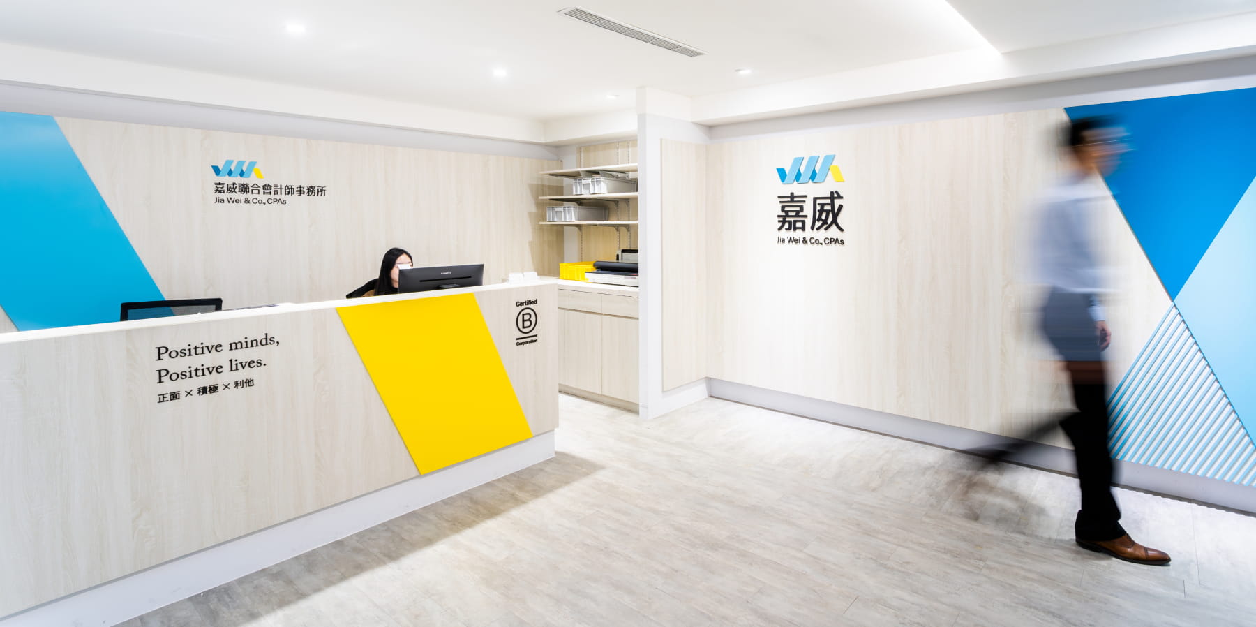 臺北所大廳