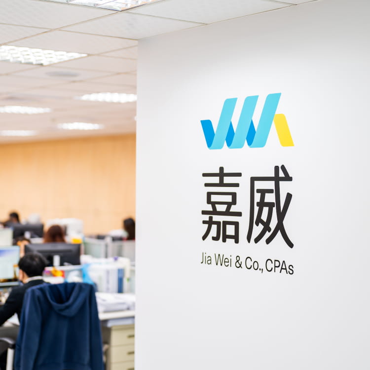 桃園分所大廳