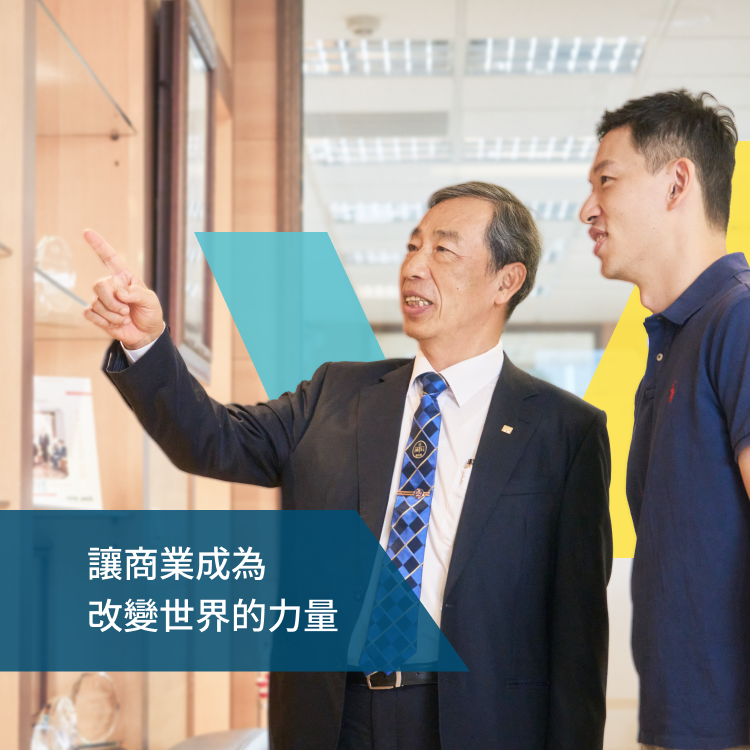 嘉威聯合會計師事務所