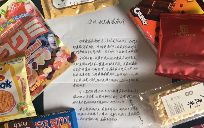  疫情期間：健康優先，服務不中斷