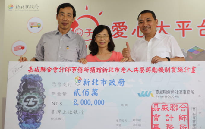 聯合新聞網：143萬中小企業正面臨危機 B型企業協會提解方