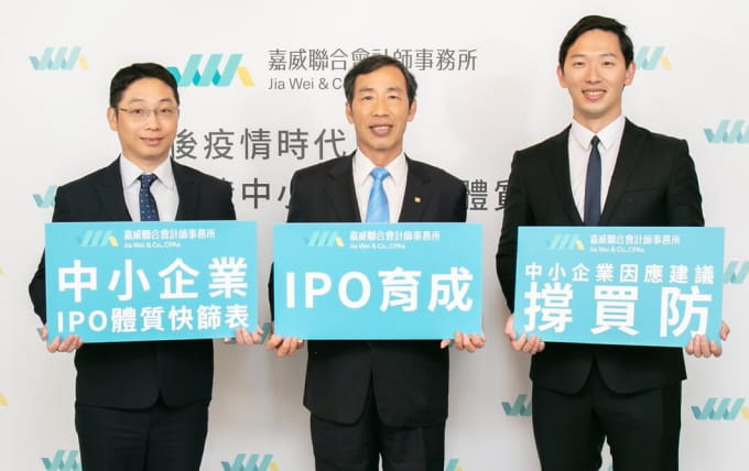 新冠肺炎挫經濟　台灣IPO估2年觸底反彈　4產業最具潛力