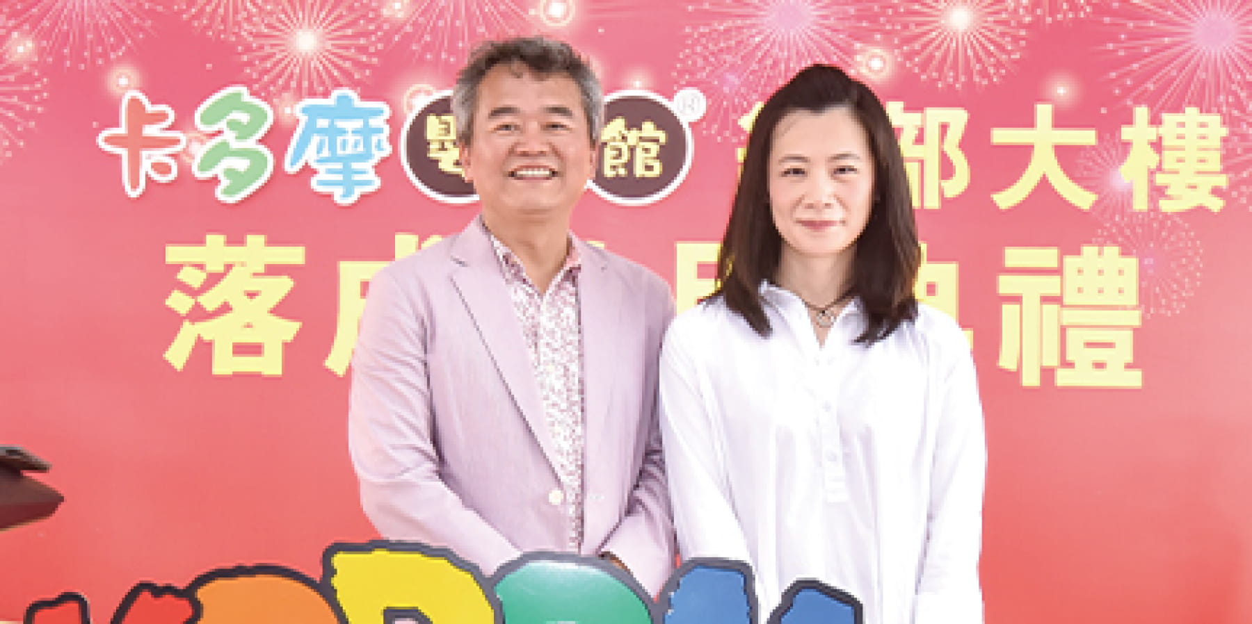 所有學習都是經驗累積，少子化也為擴展助力——卡多摩 總經理 黃瑞桐 專訪