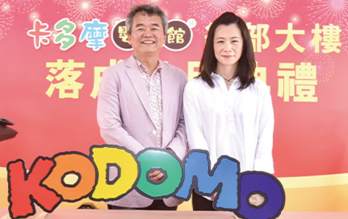 所有學習都是經驗累積，少子化也為擴展助力——卡多摩 總經理 黃瑞桐 專訪