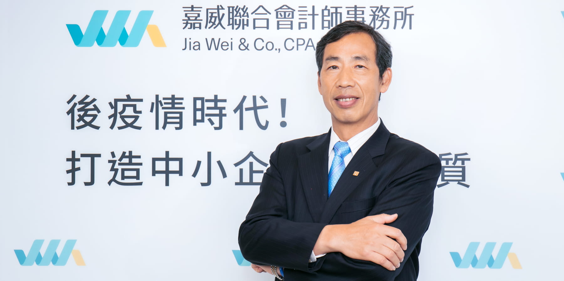 會計B型企業 錢多事少離家近