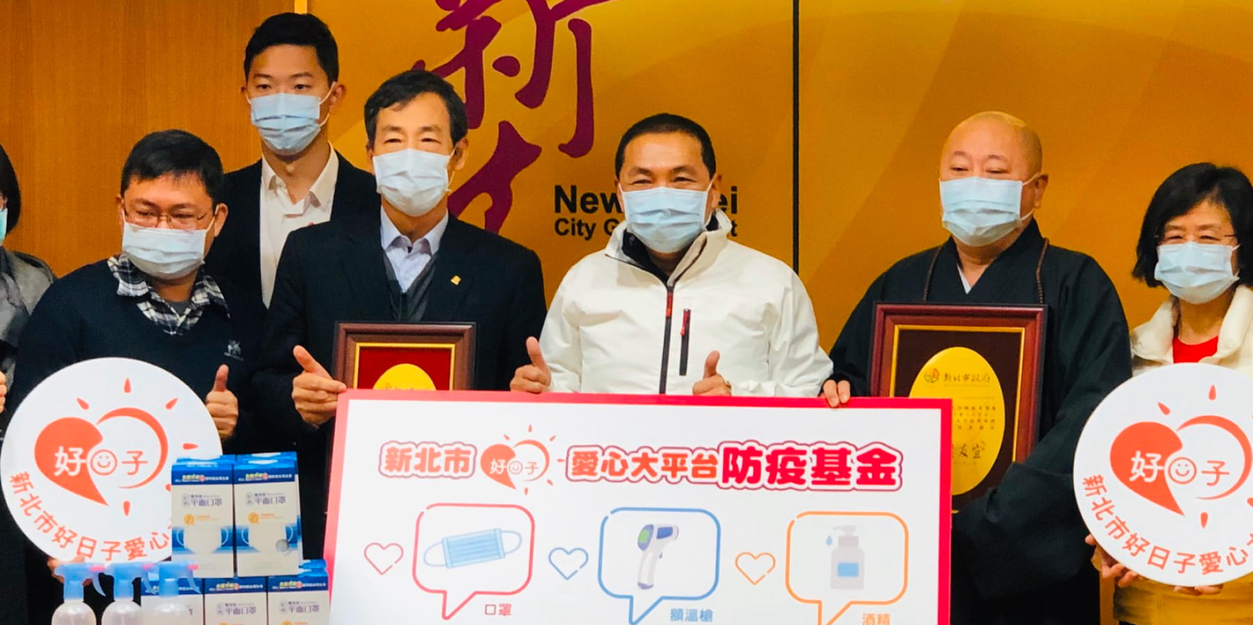 抗武漢肺炎 嘉威捐款補助老幼據點