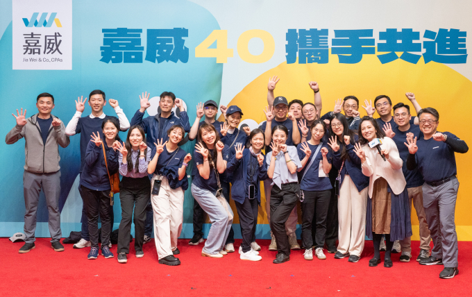嘉威40週年公益高爾夫球賽－4/1我們張羅了一場熱鬧又有意義的慶典