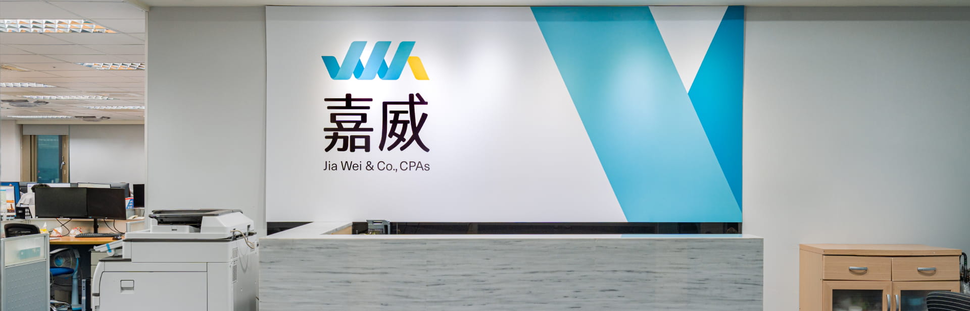 台中分所