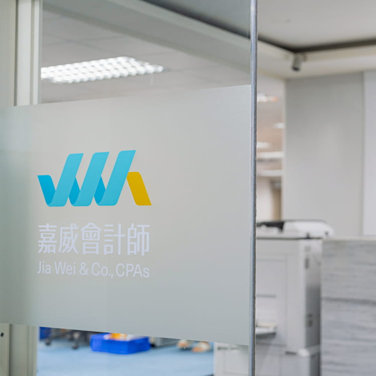 臺中分所大門